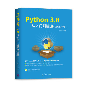 Python 3.8TͨҕľW棩