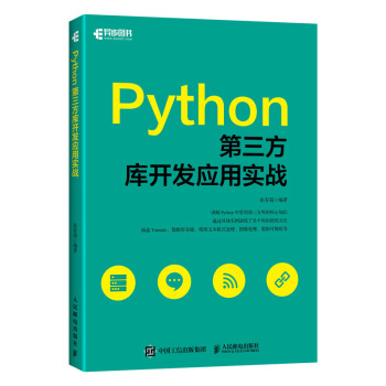 Python_l(f)Ì(zhn)