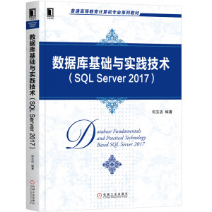 (sh)(j)(k)A(ch)c(sh)`g(sh)SQL Server 2017