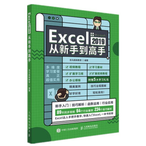 Excel 2019ֵ