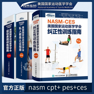 NASM-PES\(yn)t(y)W(xu)W(xu)\(yn)ӱF(xin)Ӗ(xn)ָϣ2棩