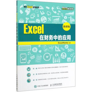 Excel ؔеđ ΢n棩