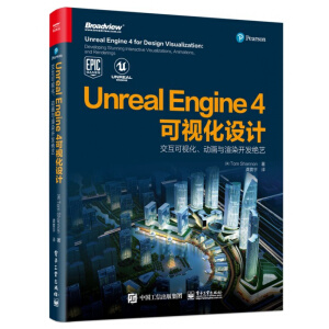 Unreal Engine 4ҕO(sh)Ӌ(j)ҕ(dng)(hu)cȾ_(ki)l(f)^ˇȫʣ