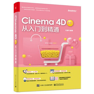 Cinema 4D R21 Tͨ