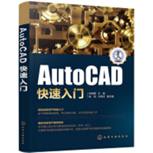 AutoCADT