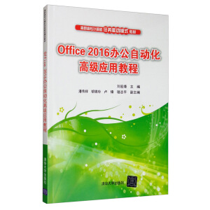 Office 2016kԄӻ߼(yng)ý̳