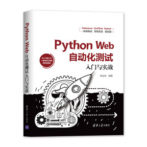 Python WebԄӻyԇTc(sh)(zhn)