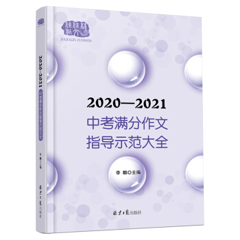 2020-2021пMָ(do)ʾȫ  xMּɣM+c(din)u(png) ʮ