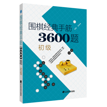 彛ֽ3600}