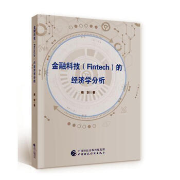 ڿƼFintechĽ(jng)(j)W(xu)