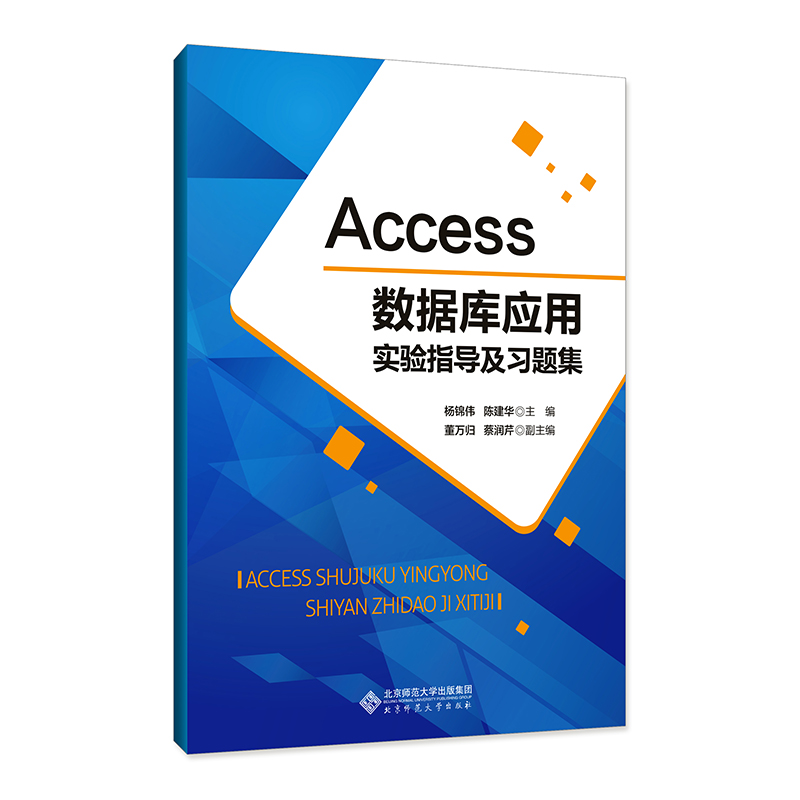 Access(sh)(j)쑪Ìָ}