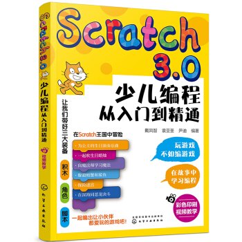 Scratch3.0ك̏T(mn)ͨ