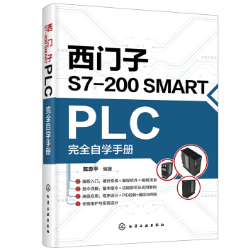 TS7-200 SMART PLCȫԌW(xu)փ