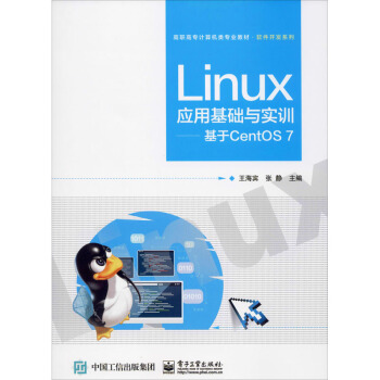 LinuxûAcӖCentOS 7