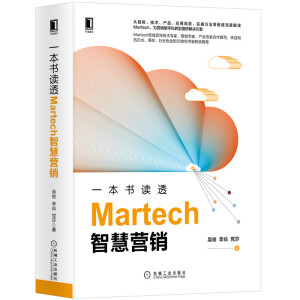 һx͸Martechǻ۠IN