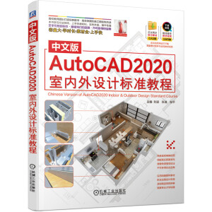 İAutoCAD2020҃(ni)O(sh)Ӌ˜ʽ̳