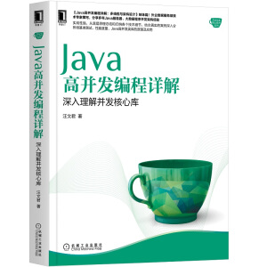 Java߲l(f)Ԕ⣺Ⲣl(f)Ď(k)