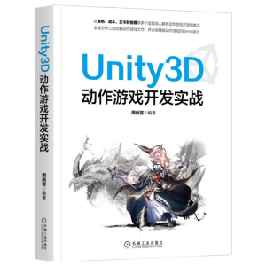 Unity3D(dng)Α_(ki)l(f)(sh)(zhn)