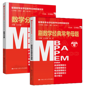 (li)(zhun)I(y)W(xu)λ(lin)(lin)ϵУW(xu)˽wС֣ˢ(sh)W(xu)(jng)ĸ}MBA/MPA/MPAcc/MEMȹ(li)(lin)