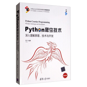 Pythonxg(sh)ԭg(sh)c_l(f)