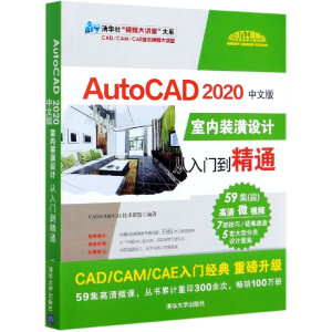 AutoCAD 2020İ҃(ni)bO(sh)Ӌ(j)Tͨ