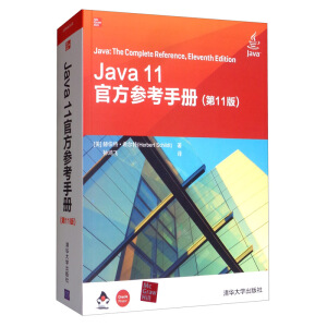 Java 11ٷփ(c)(11)