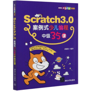 Scratch3.0ʽكм(j)35n