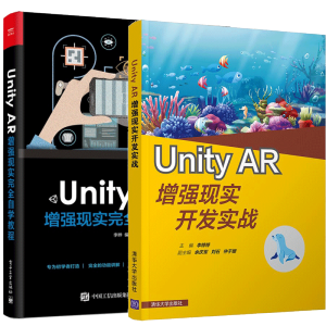 Unity AR(qing)F(xin)_l(f)(zhn)