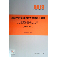 ȫ(gu)(j)ע(c)Y(ji)(gu)̎I(y)ԇԇ}𼰷(2012~2018)