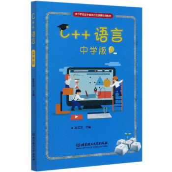 C++ZԣЌW(xu)棩