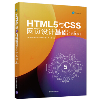 HTML5cCSSW(wng)O(sh)ӋA(ch)(5)