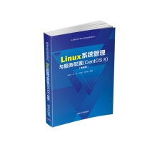 Linuxϵy(tng)c(CentOS 8)΢n棩