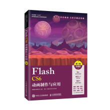 Flash CS6(dng)(hu)c(yng)ã5棩΢n棩