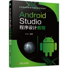 Android StudioOӋ̳