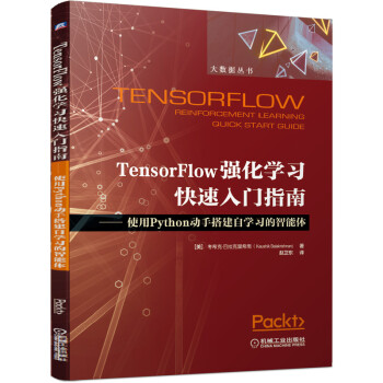 TensorFlowW(xu)(x)TָϡʹPythonִԌW(xu)(x)w