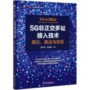 5Gַ뼼g(sh)Փ㷨c(sh)F(xin)