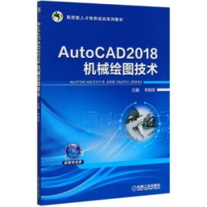 AutoCAD2018CеLDg