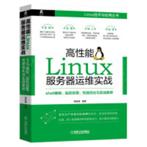 Linux(w)\S(zhn)shellO(jin)ظ澯܃(yu)c(zhn)