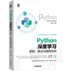 PythonȌW߉݋㷨č(zhn)