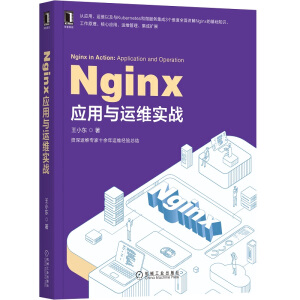 Nginx(yng)c\(yn)S(sh)(zhn)