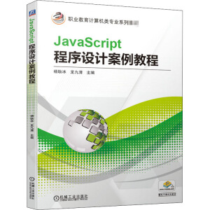 JavaScriptO(sh)Ӌ̳