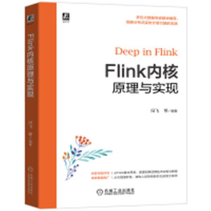 Flink(ni)ԭc(sh)F(xin)