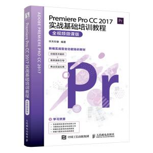 Premiere Pro CC 2017(zhn)A(ch)Ӗ(xn)̳̣ȫҕl΢n棩