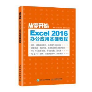 _(ki)ʼ Excel 2016k(yng)ûA(ch)̳