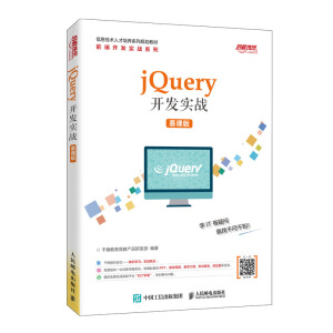 jQuery_l(f)(sh)(zhn)Ľn棩