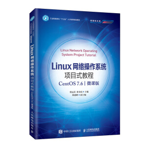 LinuxW(wng)j(lu)ϵy(tng)Ŀʽ̳̣CentOS 7.6΢n棩