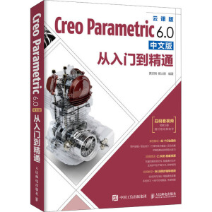 Creo Parametric 6.0İT(mn)ͨ