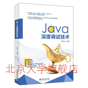 Java{(dio)ԇg(sh)