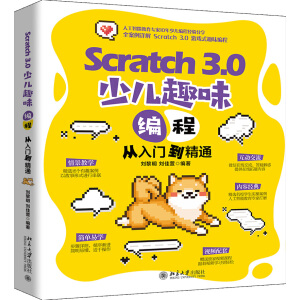 Scratch 3.0 كȤζ̏T(mn)ͨ