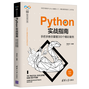 Python(sh)(zhn)ָϡְֽ300(g)ʰ